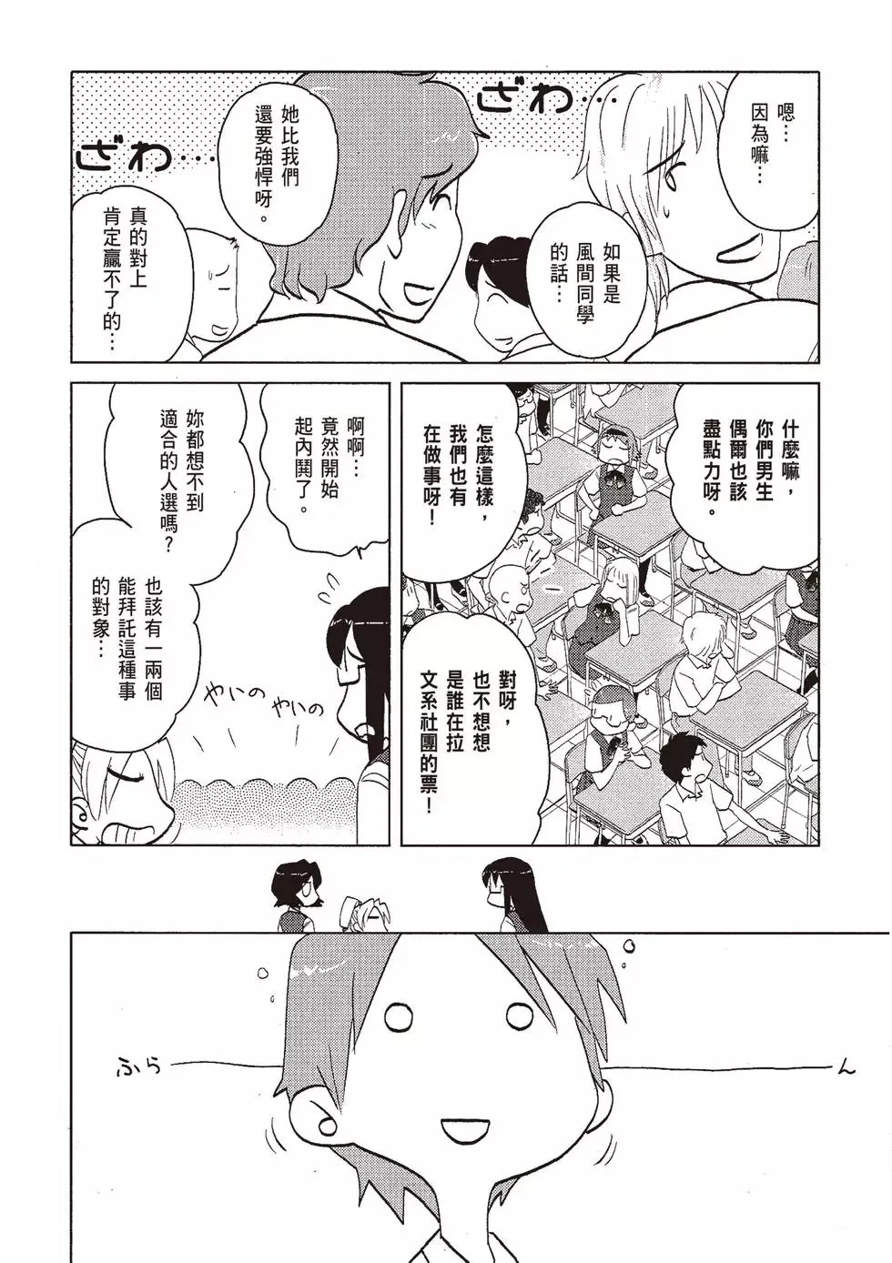 第07卷 第156页
