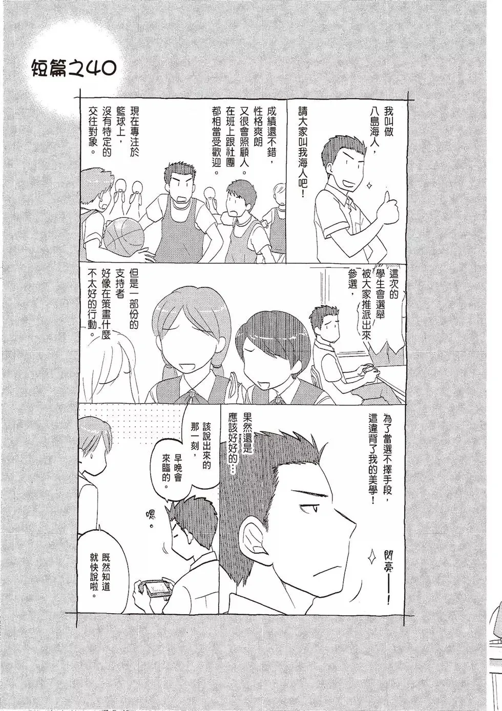 第07卷 第159页
