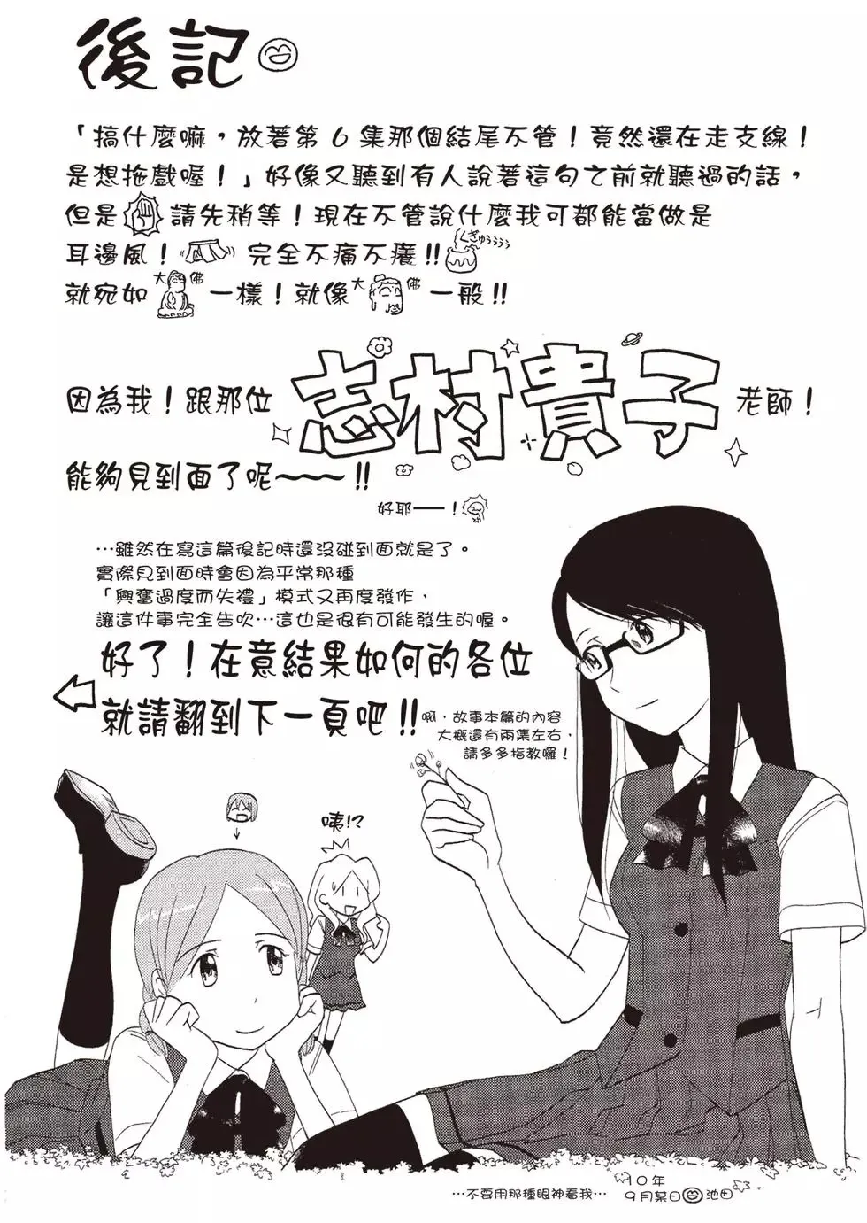 第07卷 第161页