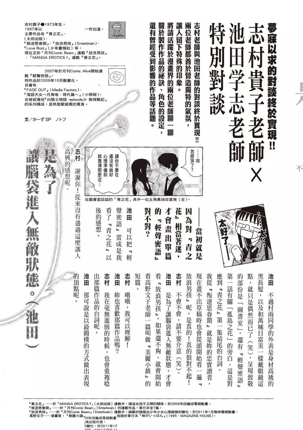 第07卷 第163页