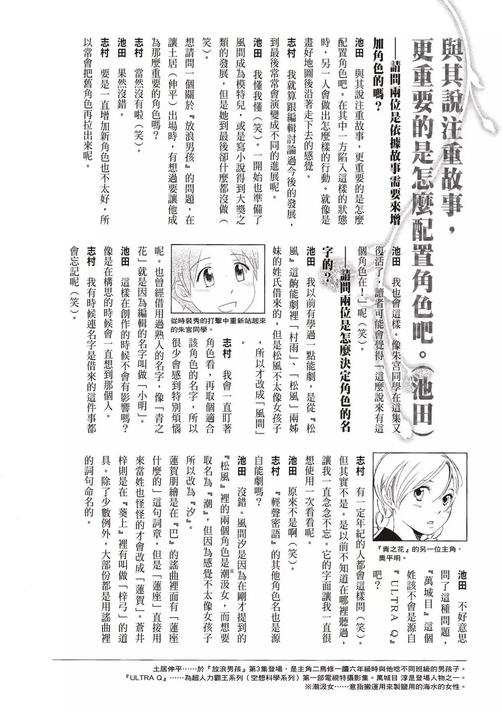 第07卷 第164页