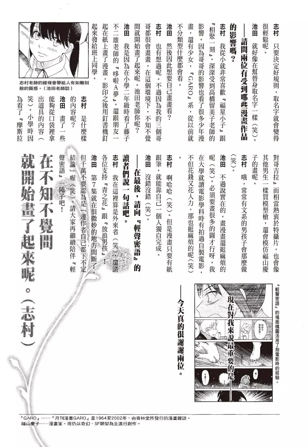 第07卷 第165页