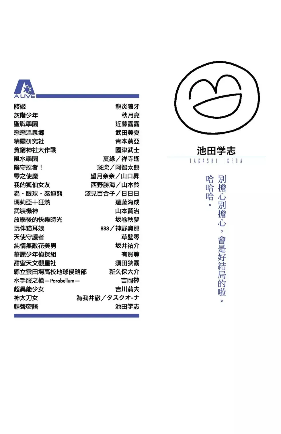 第07卷 第168页