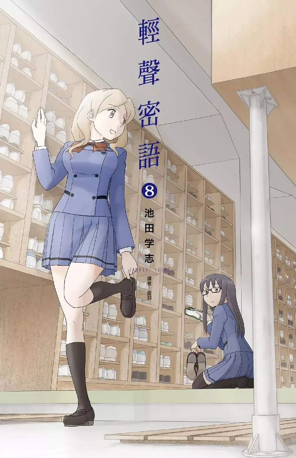 第08卷 第1页