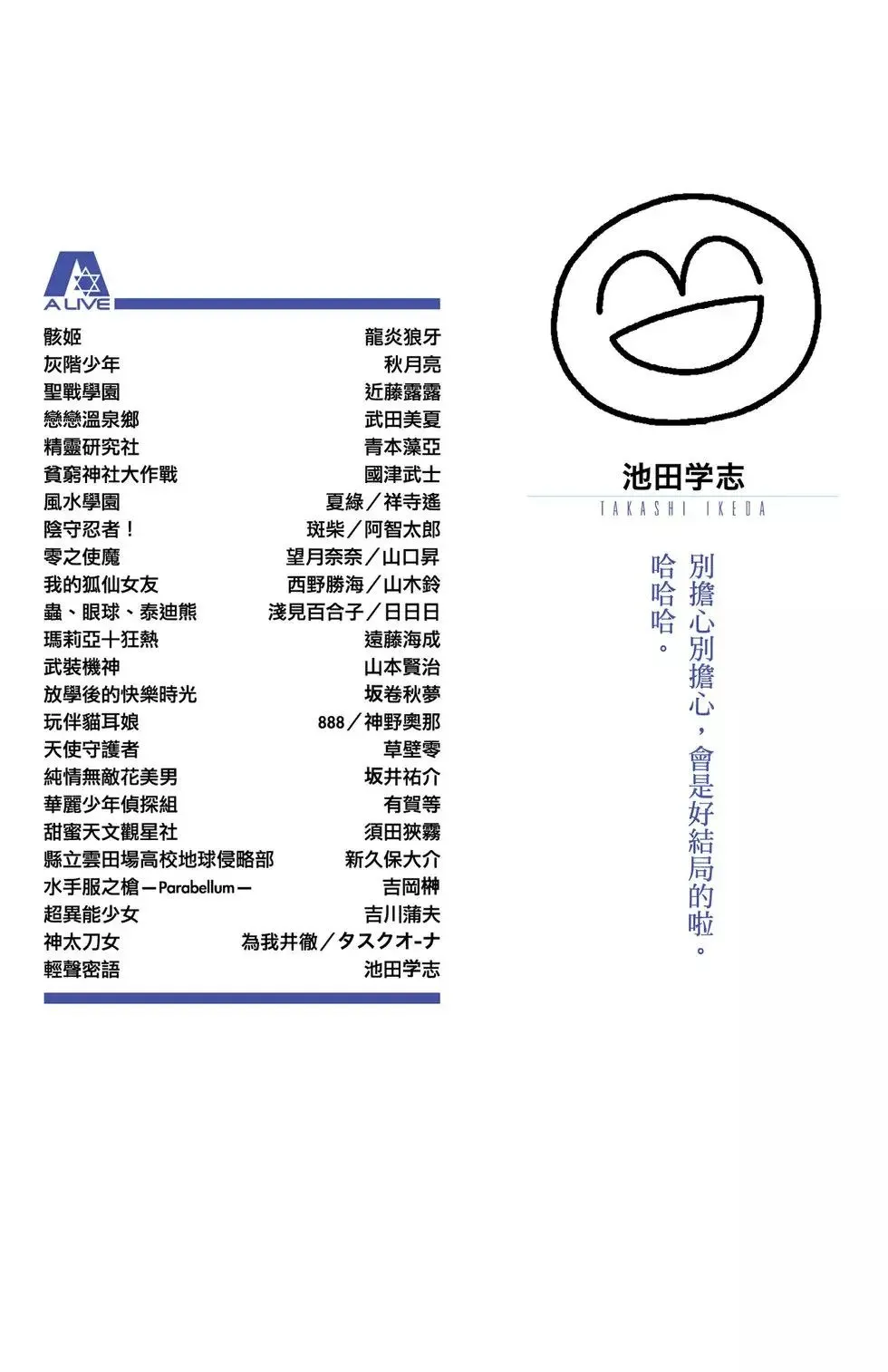 第08卷 第2页