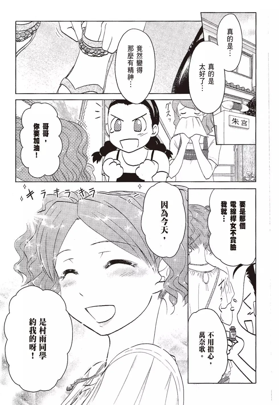 第08卷 第5页