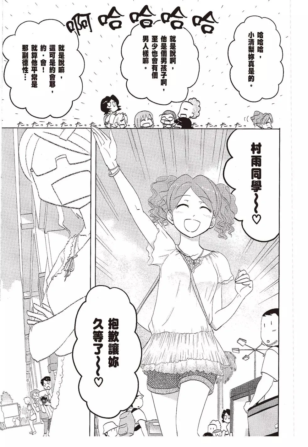 第08卷 第9页