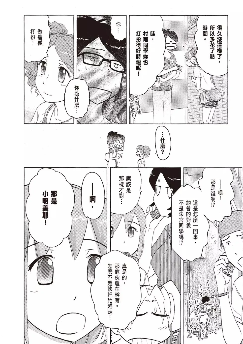 第08卷 第10页