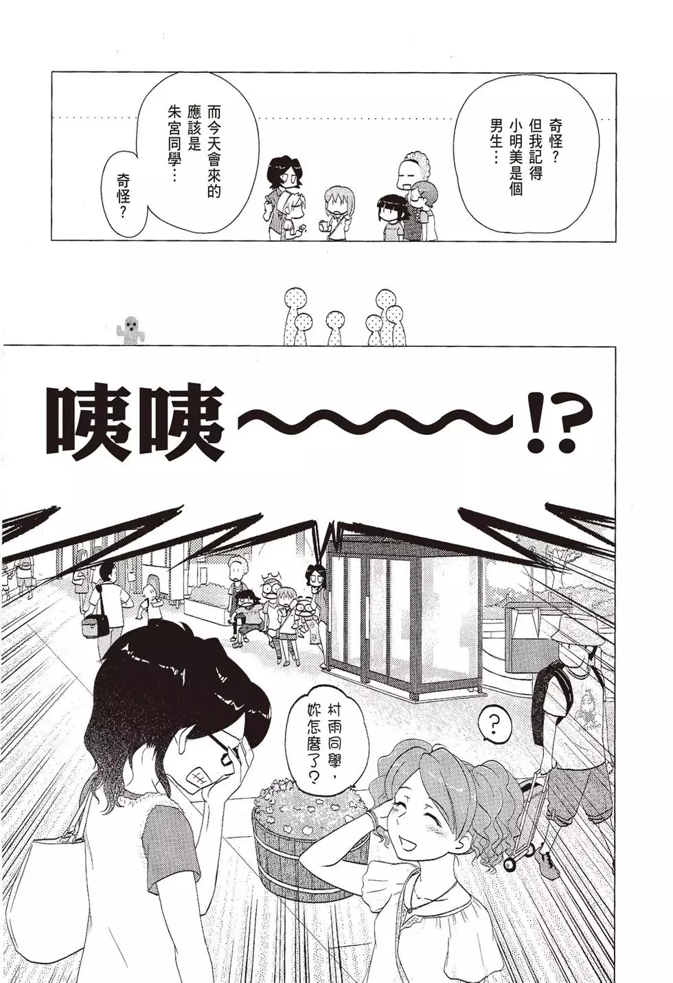 第08卷 第11页