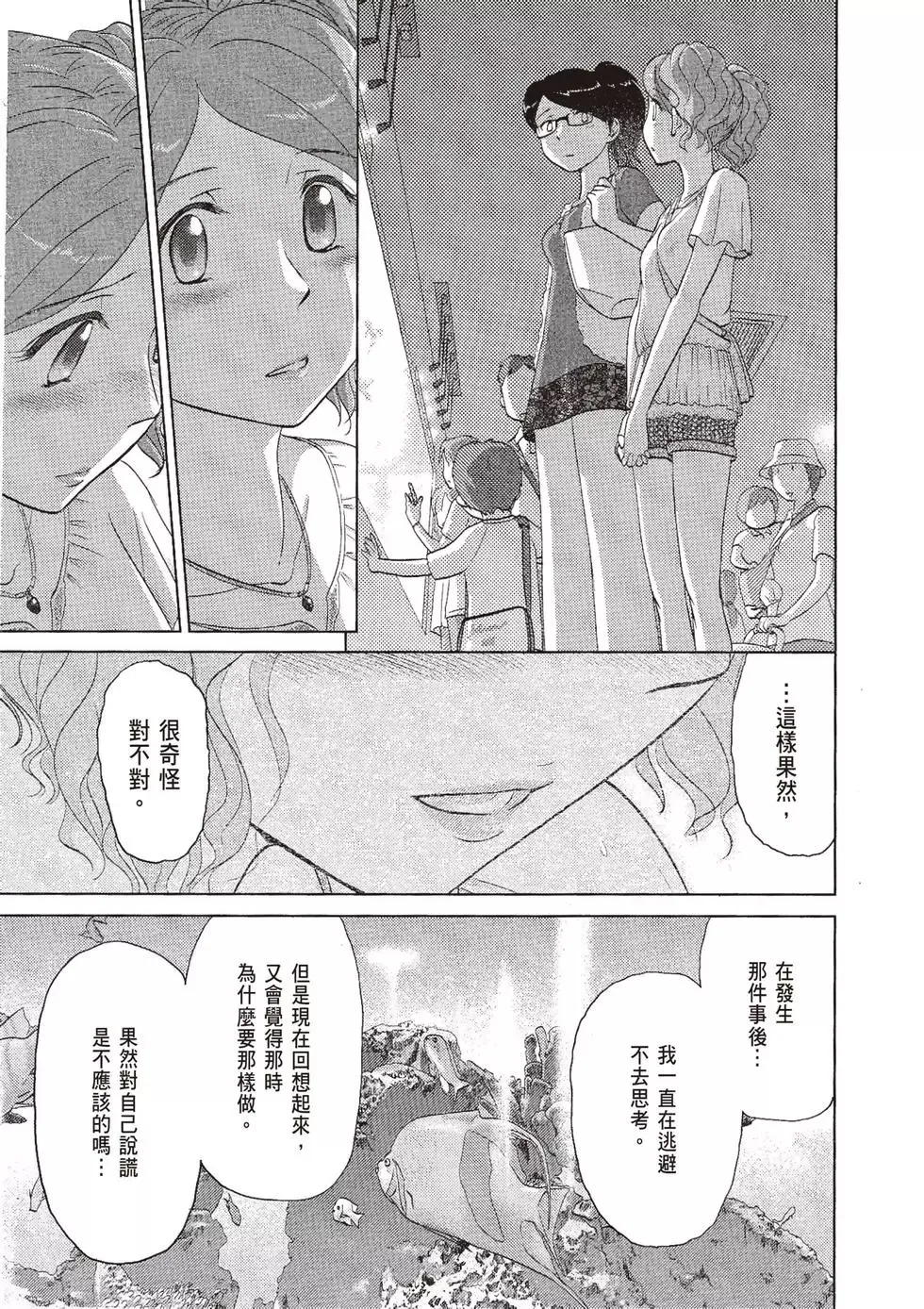第08卷 第17页