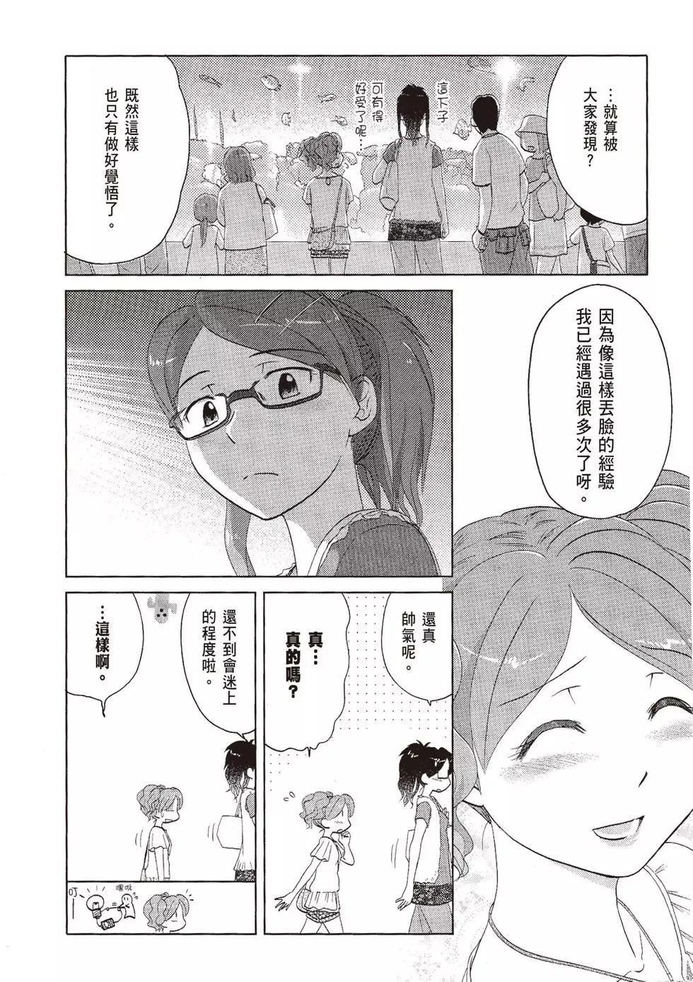 第08卷 第18页