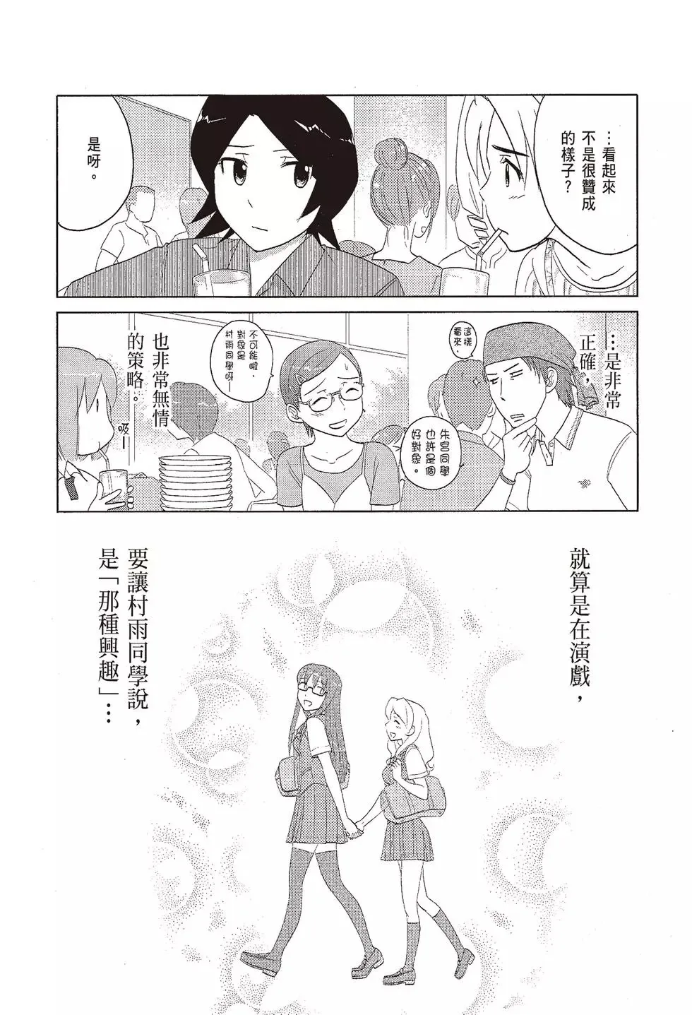 第08卷 第21页
