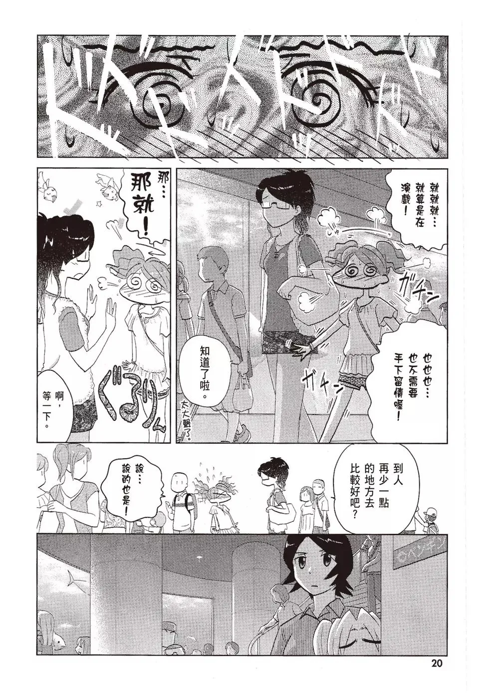第08卷 第22页