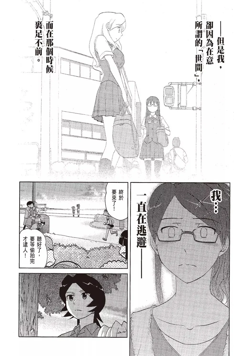 第08卷 第24页