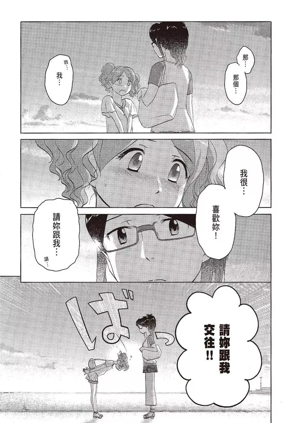 第08卷 第25页