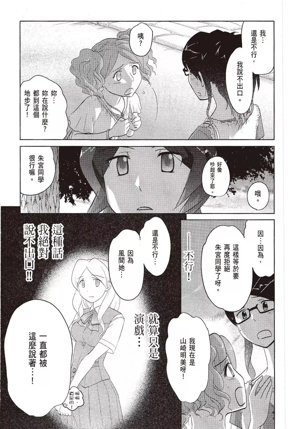 第08卷 第27页