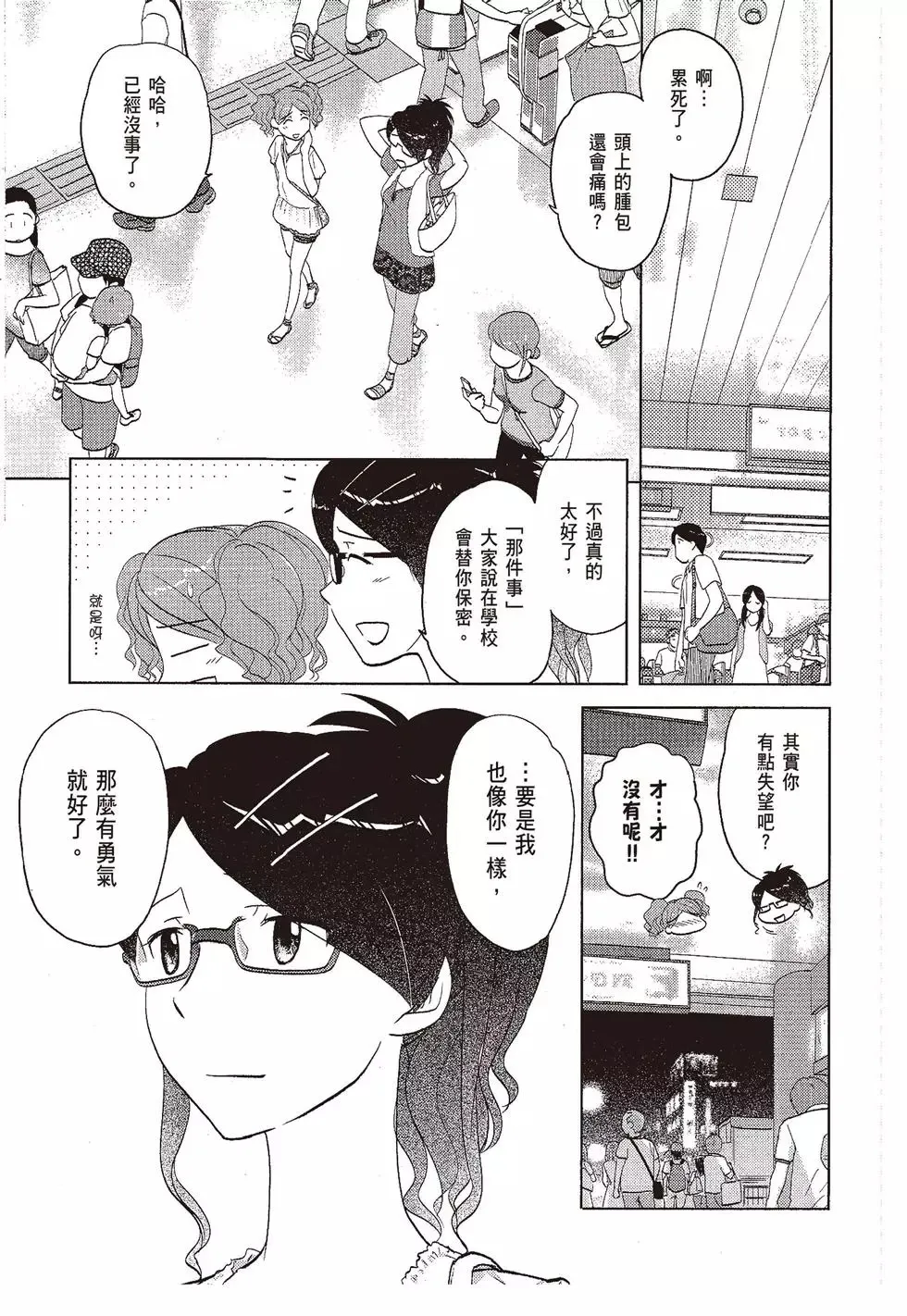 第08卷 第33页