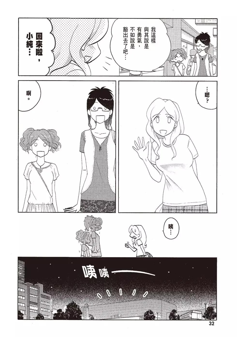 第08卷 第34页