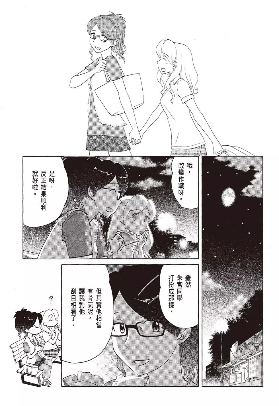 第08卷 第37页