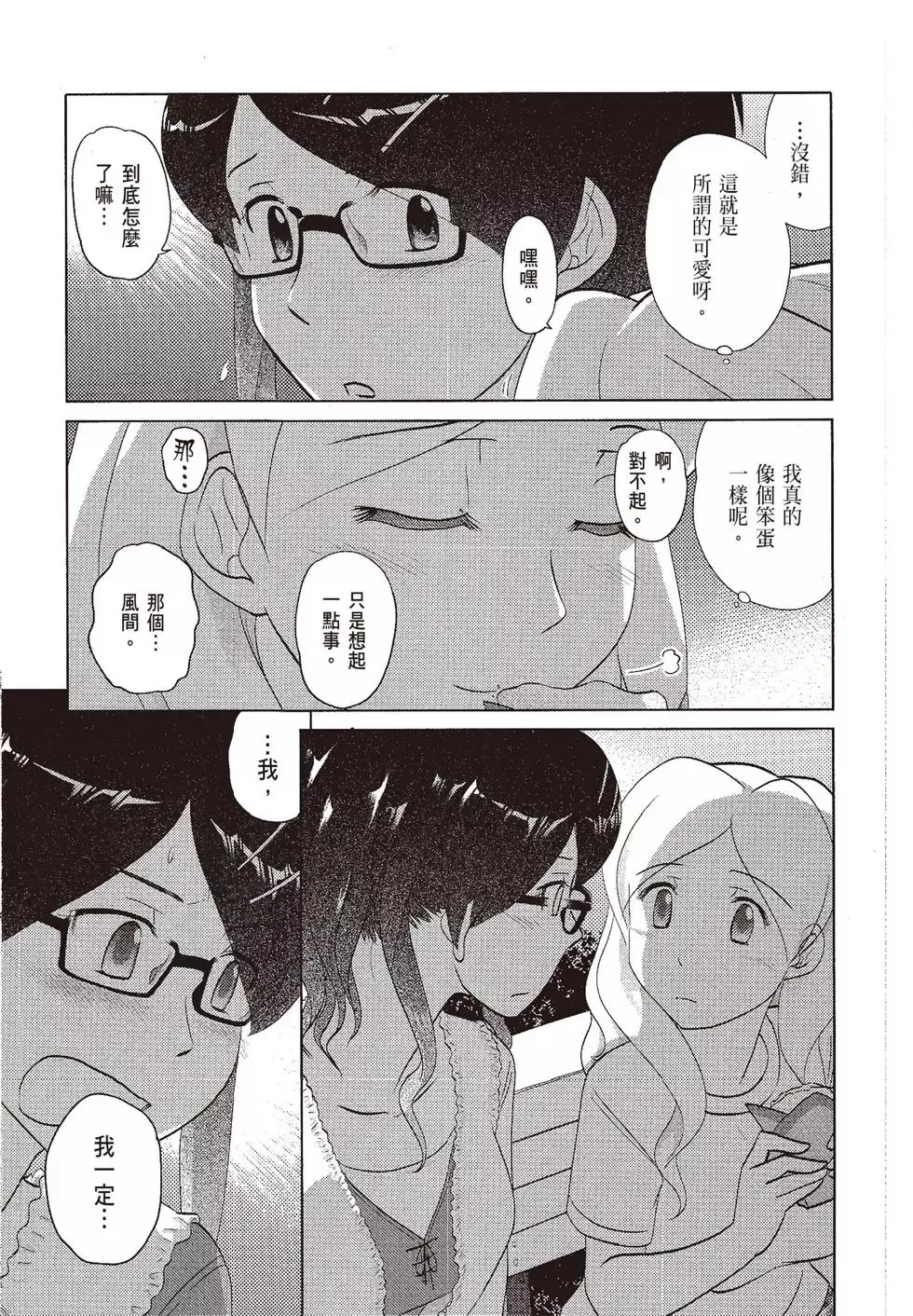 第08卷 第39页