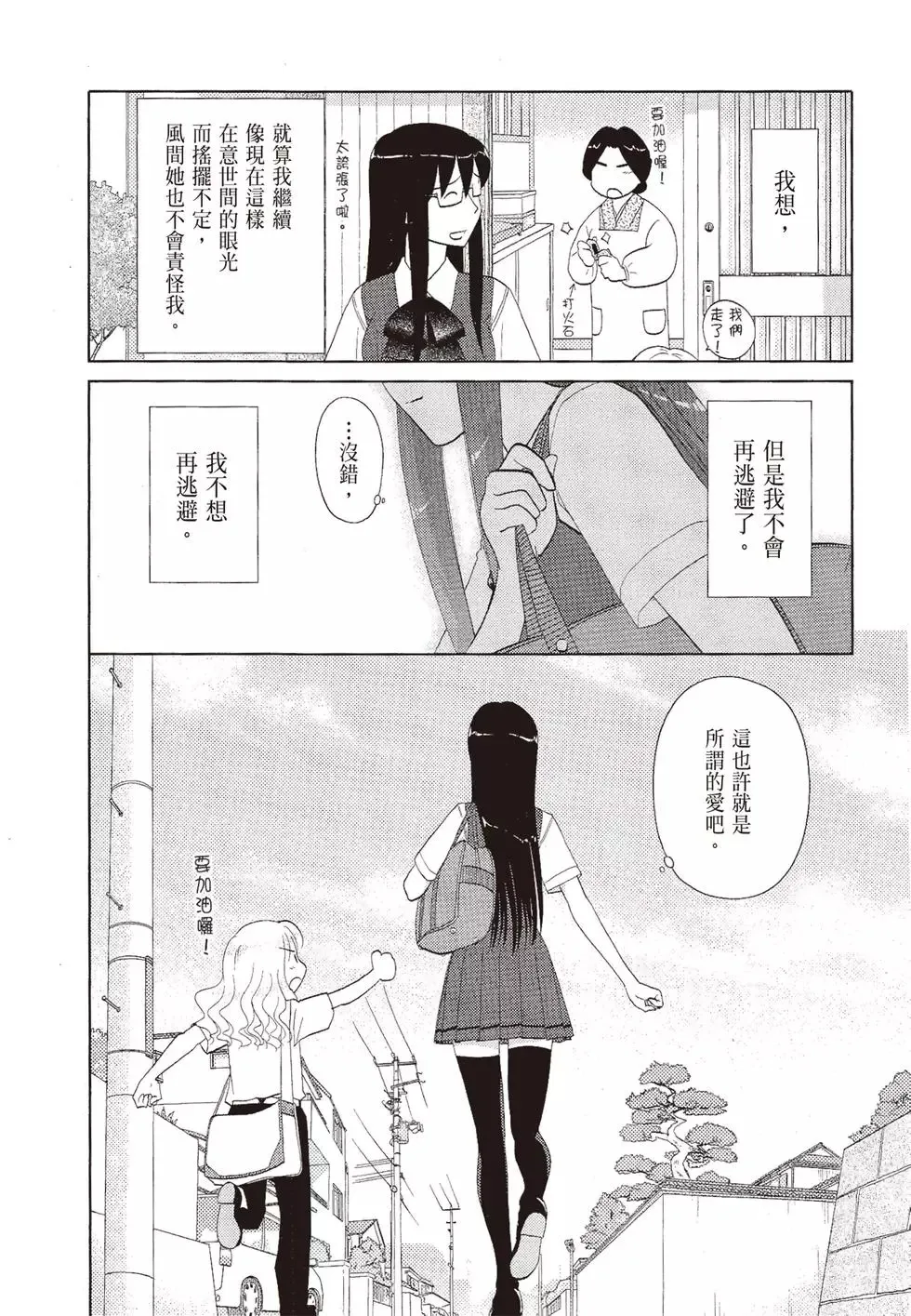 第08卷 第46页