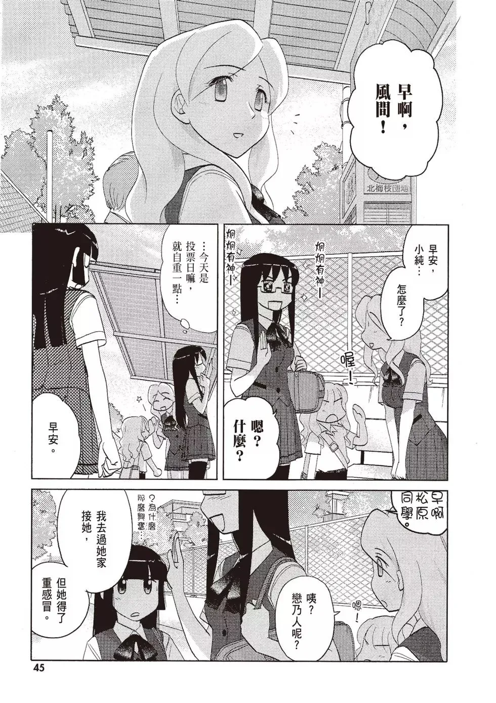 第08卷 第47页