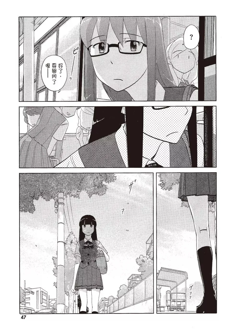第08卷 第49页
