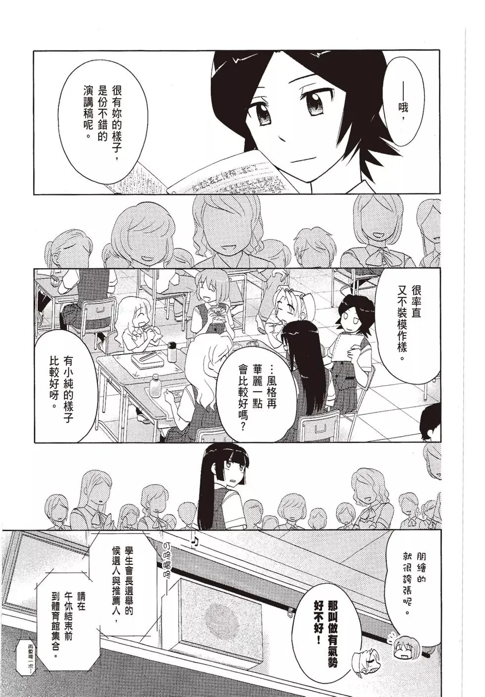 第08卷 第51页