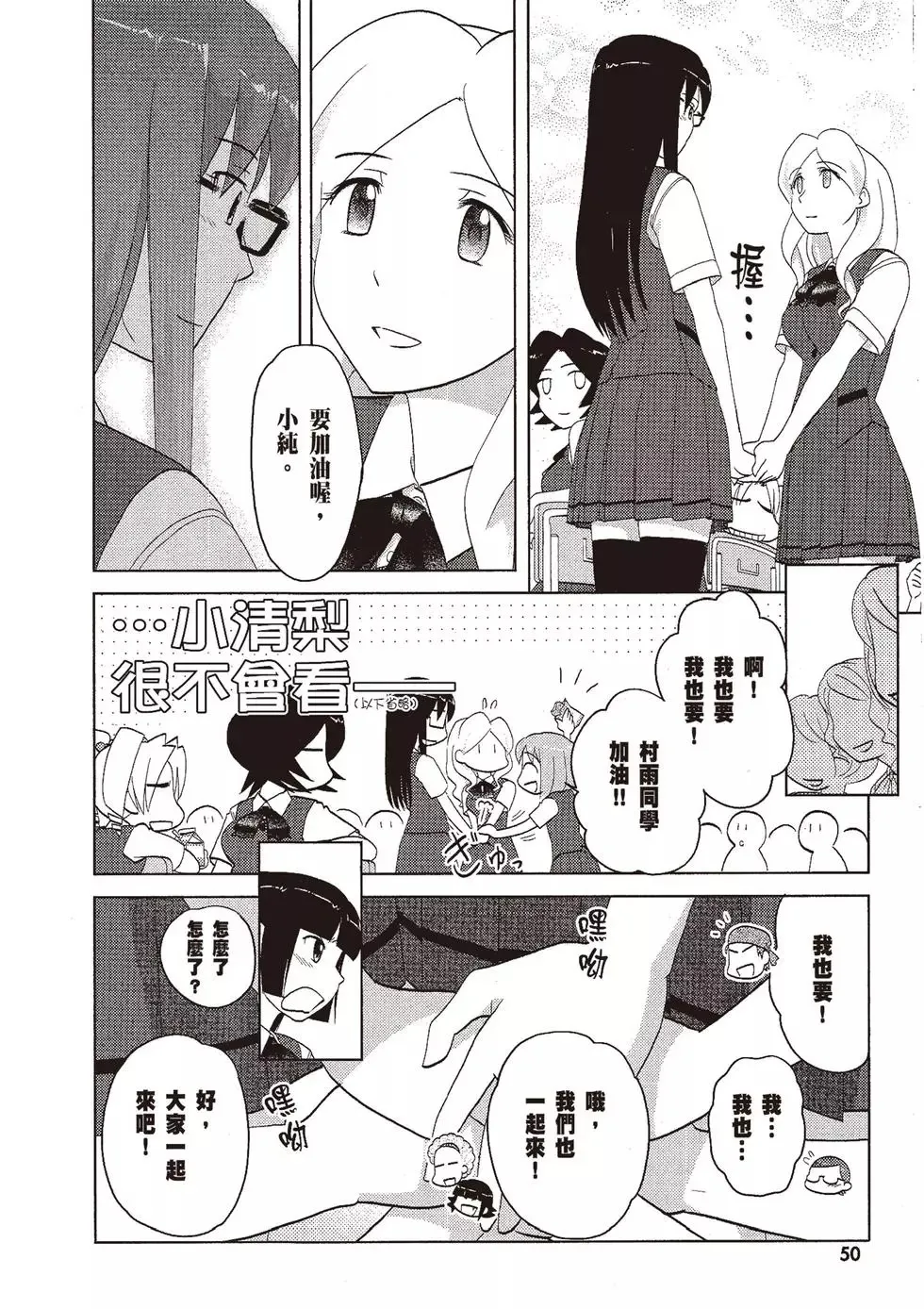 第08卷 第52页