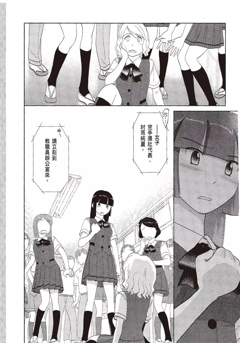 第08卷 第54页