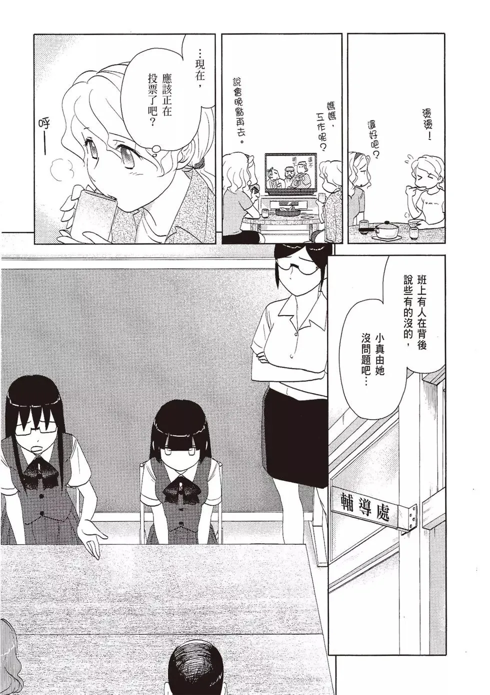第08卷 第59页