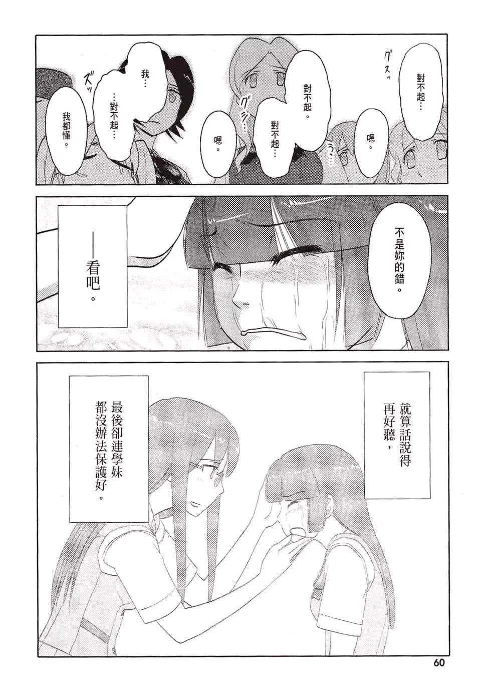 第08卷 第62页