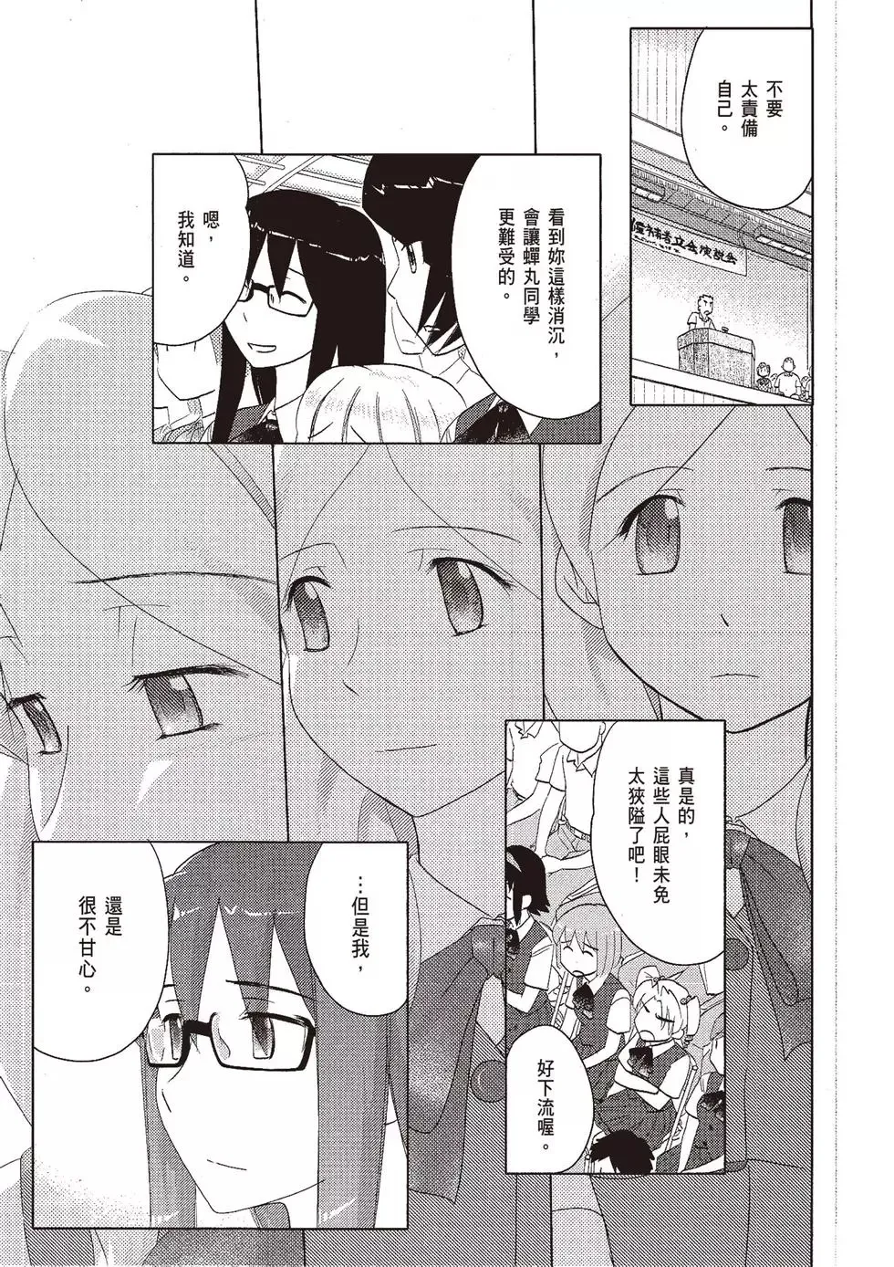 第08卷 第63页