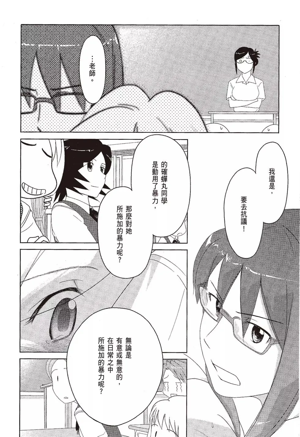 第08卷 第68页