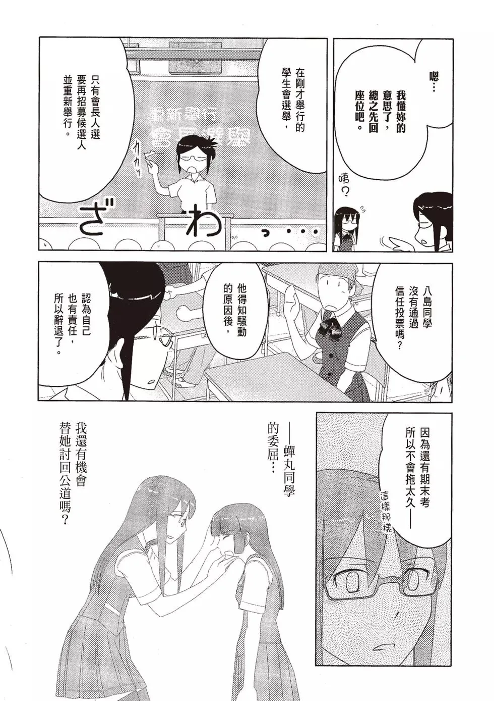 第08卷 第70页