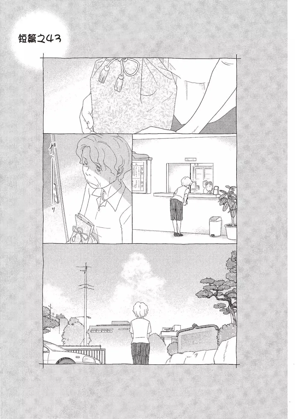 第08卷 第81页