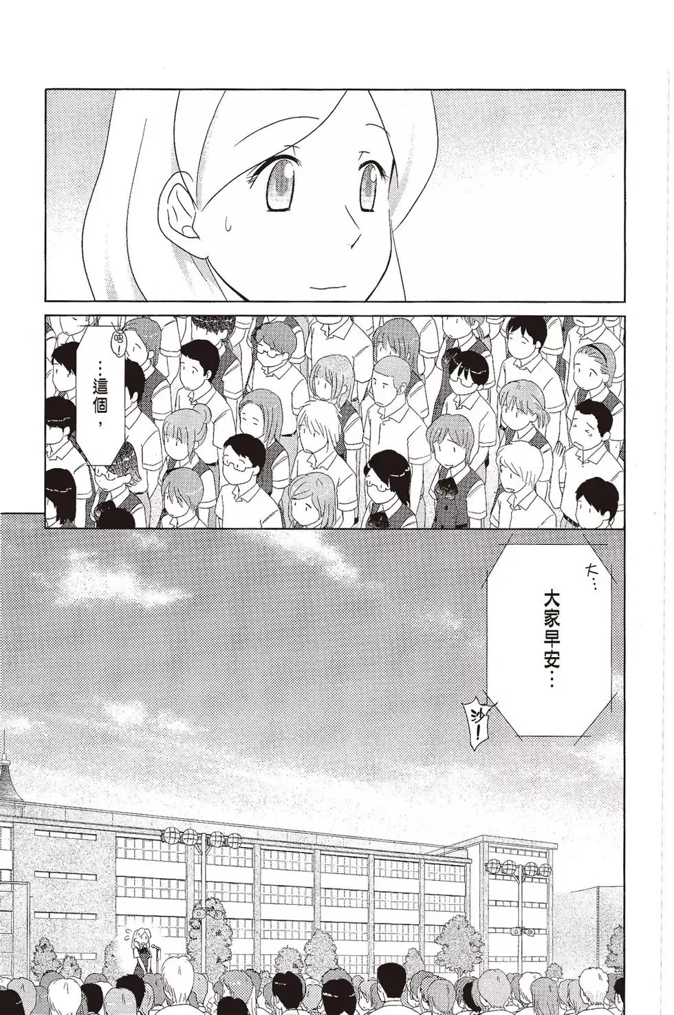 第08卷 第83页