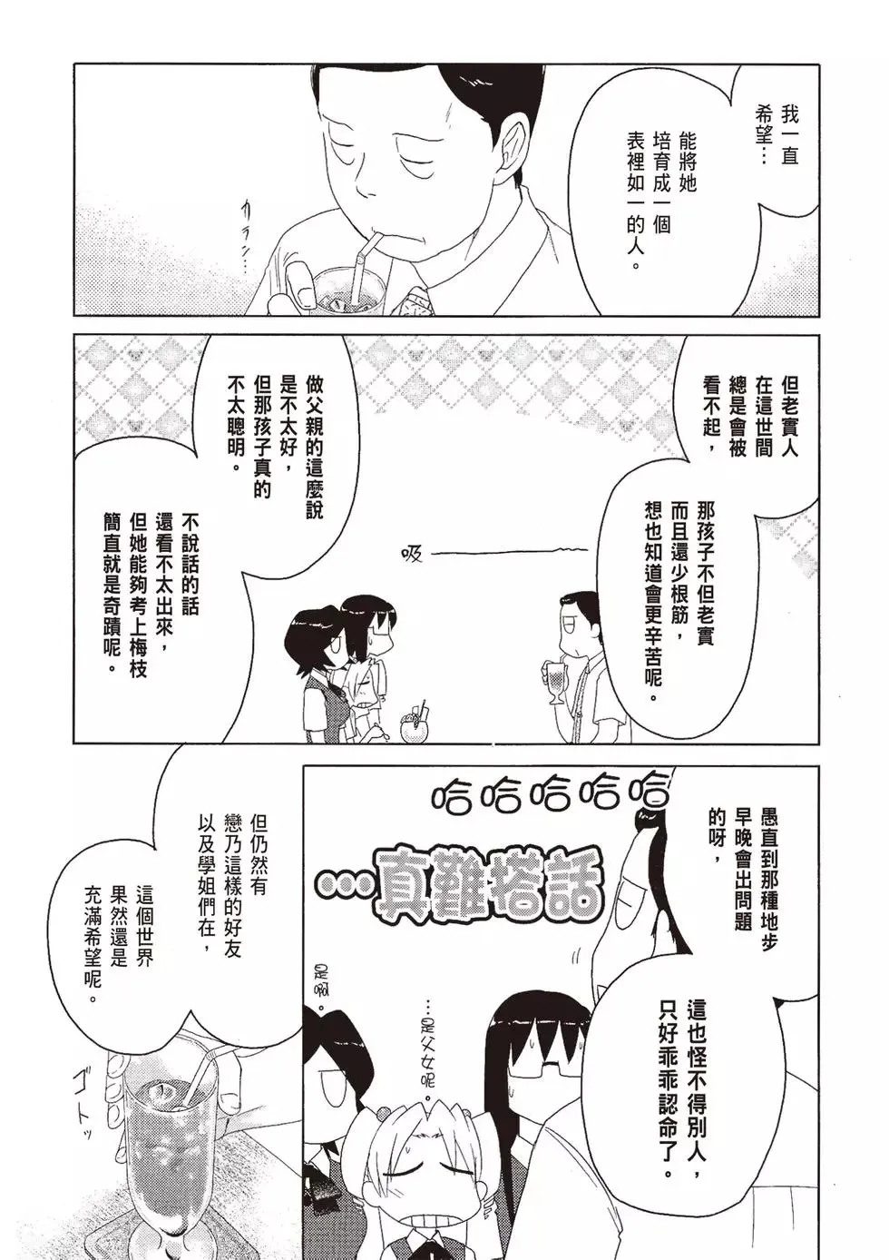 第08卷 第95页