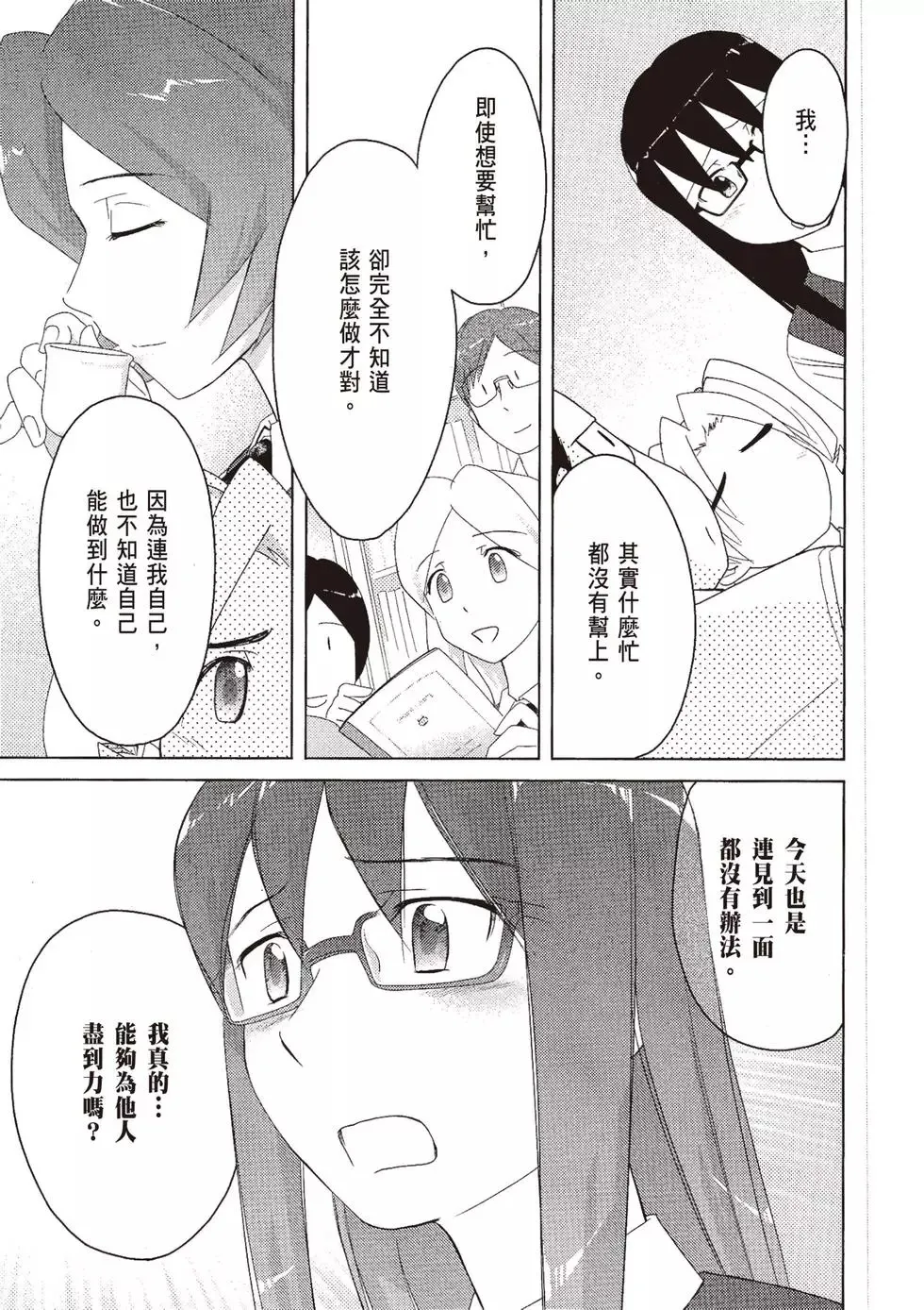 第08卷 第97页