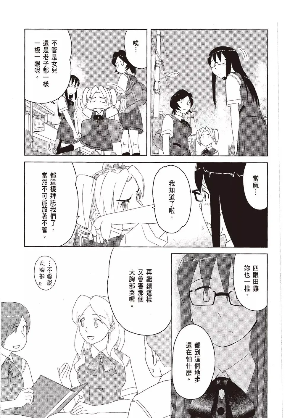 第08卷 第99页