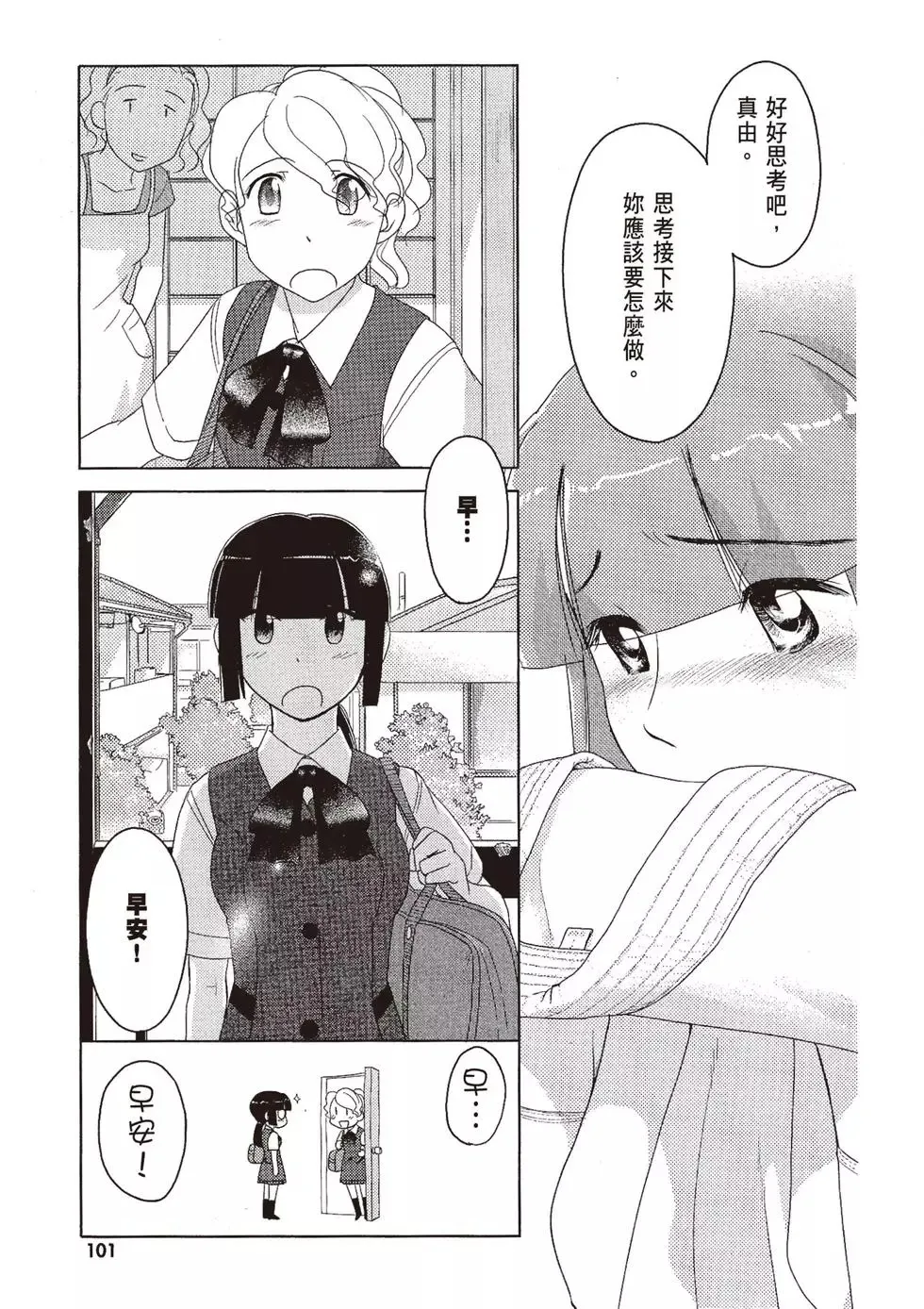 第08卷 第103页