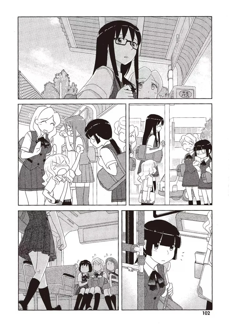 第08卷 第104页