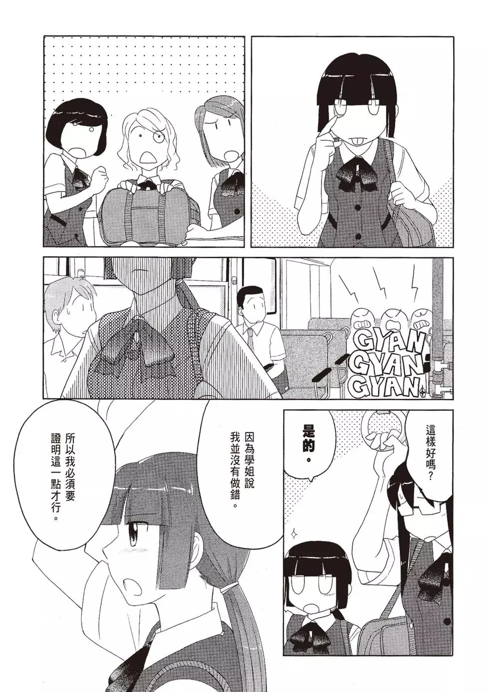 第08卷 第105页
