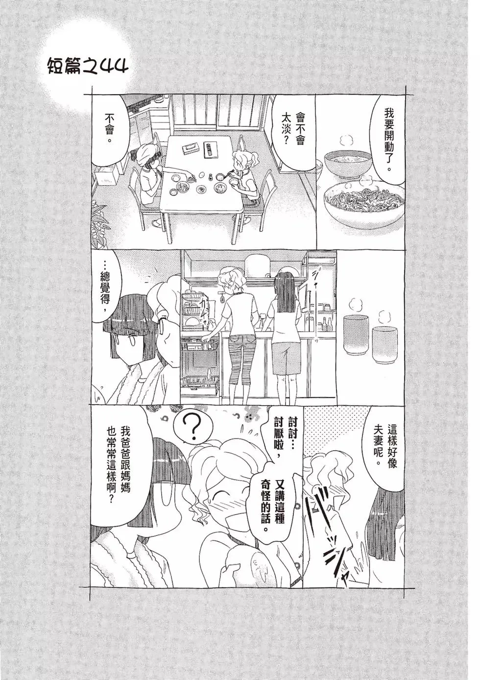 第08卷 第107页