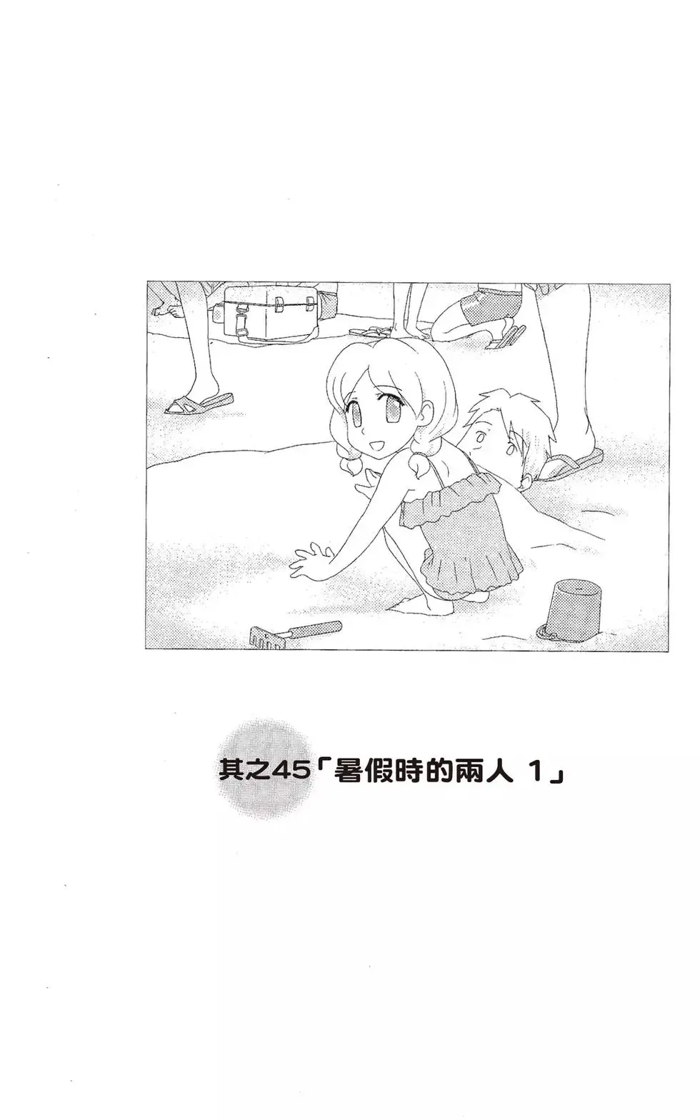第08卷 第110页