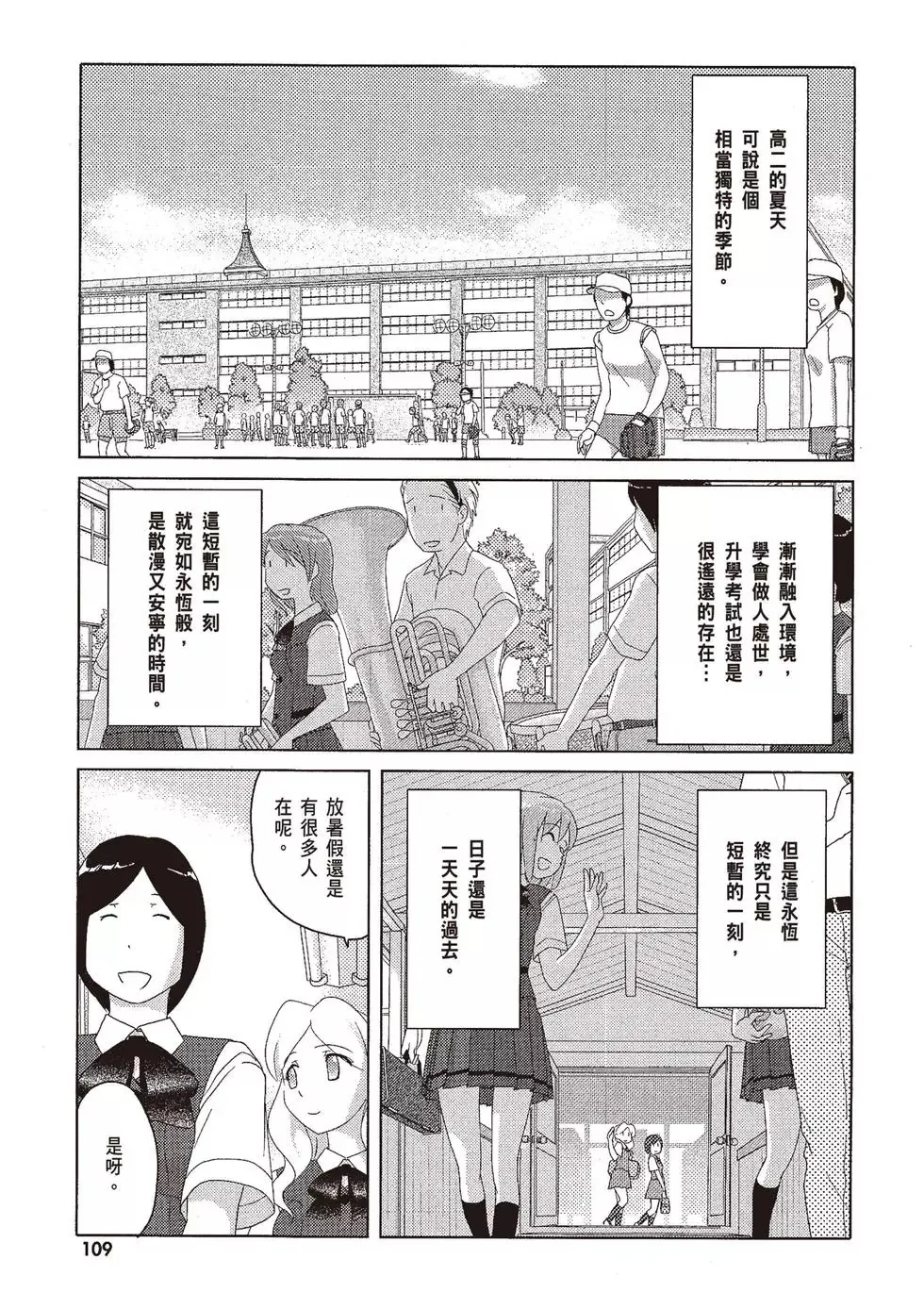 第08卷 第111页