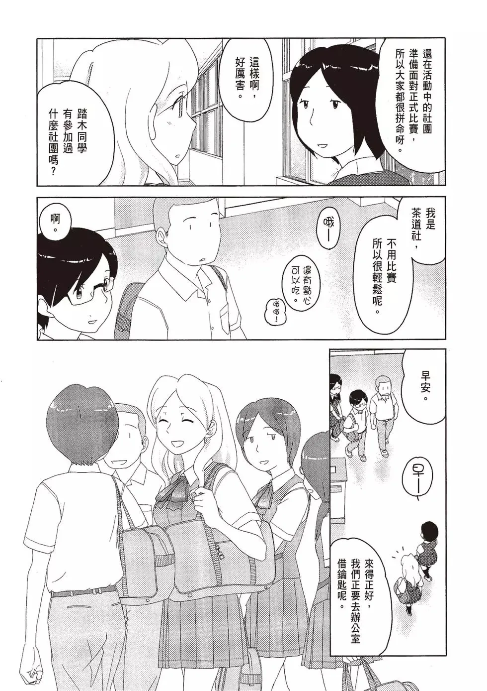 第08卷 第112页