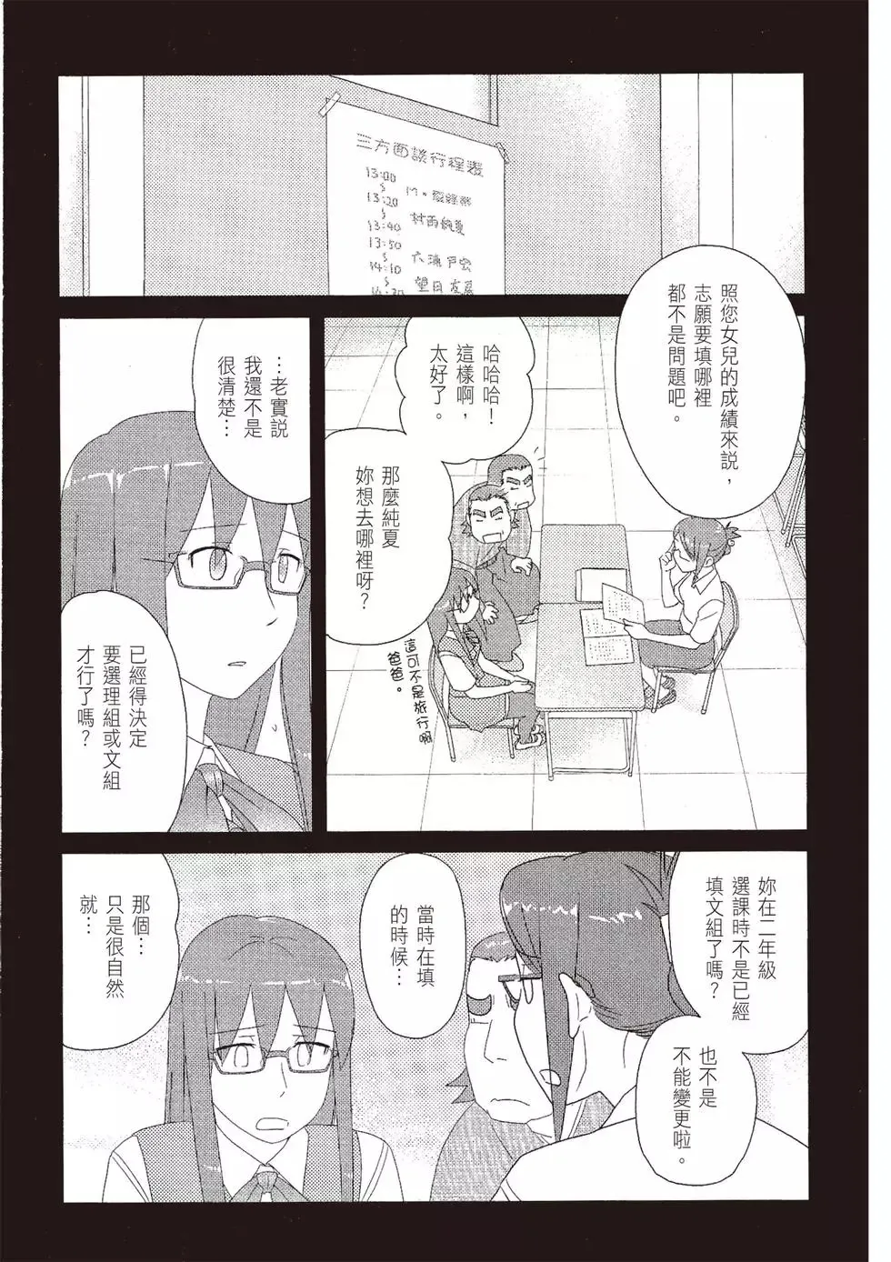 第08卷 第115页