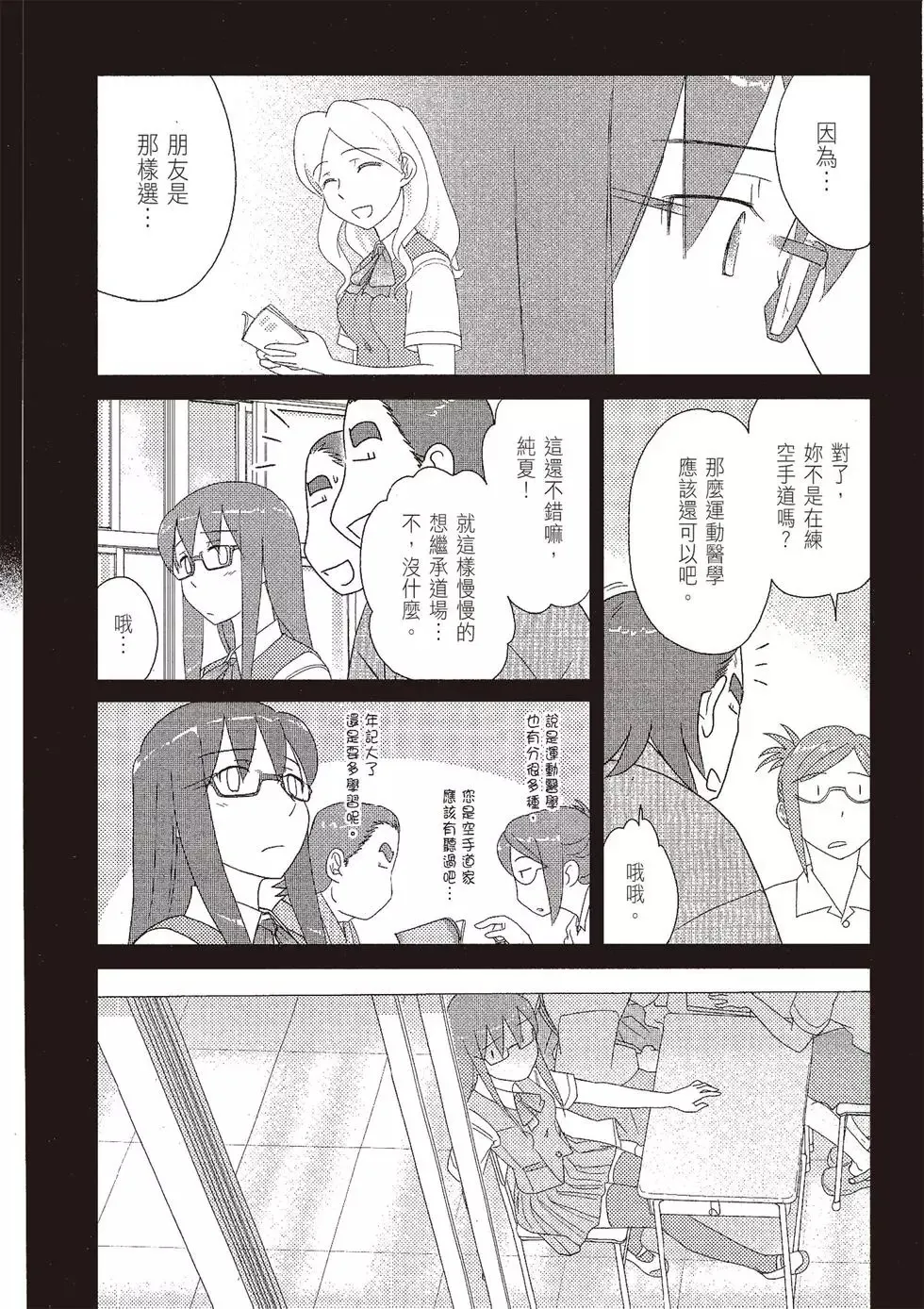 第08卷 第116页