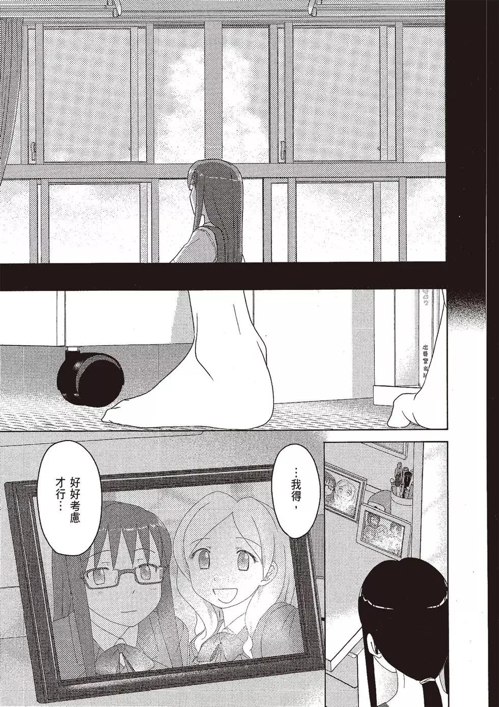 第08卷 第117页
